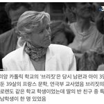 [모두드루와] 세상에서 가장 <b>유명</b>한 사제지간 불륜 케이스