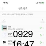 [방탄소년단] 막라 닭<b>칼국수</b> 웃겨죽을뻔했넼ㅋㅋㅋㅋ