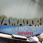 [방탄소년단] 난 아직 머글이어야해.....머글....
