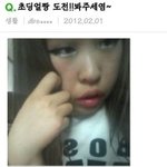 <b>얼짱</b>도전 아는사람
