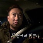 [<b>댓글</b>부탁해] 자취하는 대학생 한 <b>달</b> 용돈 15만원