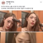 [댓글부탁해] 또 문제일으킨 아이돌 연구소