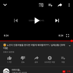 얘들아 너네 청춘여락이들 <b>인종</b>차별 당한가 봤어?