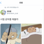 <b>쿠션</b> 바를때 있잖아  ㅠ 도와조 ㅠㅠ