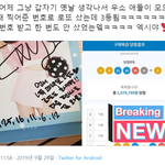 [모두드루와] 아이돌이 찍어준 번호로 로또 <b>당첨</b>됌ㄷㄷ