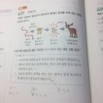 고1 <b>통합</b>과학 알려줄사람...?ㅠㅠ