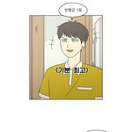 아 연애<b>혁명</b> 담임쌤 존1나웃겨