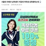 <b>디씨</b> 수갤 앎?