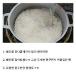 [댓글부탁해] <b>집집</b>마다 사람마다 다르다는 이것 jpg.