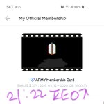 [방탄소년단] 다들 닭칼 챌린지 연습중임?