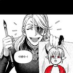 [<b>BL</b>] 하...불이 부르는 소리 다봤는데..