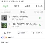 [EXO] 종대인성 바른건 알았는데 진짜 엄청 바른가봄