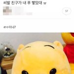 [댓글부탁해] 클리오 쿠션 쓰는 애들아