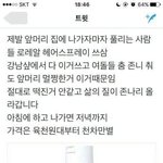 [드루와] <b>양말</b> 어디까지 오는게 더 다리길어보임??