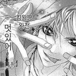 [댓글부탁해] 나 쌍수 상담받고 <b>날짜</b> 잡고 왔는데