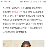 남자도 결혼으로 신분<b>상승</b> 가능합니다 여러분