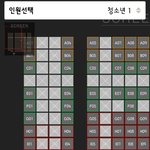[드루와] 애들아 영화자리 이거뭐야