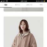 [19] 추반해주면 얼굴리즈찍고 썸남<b>썸녀</b> 생김