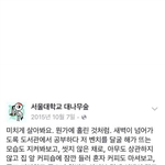 [댓글부탁해] 고2인데 공부 버리고 <b>기술</b>배우고싶은데
