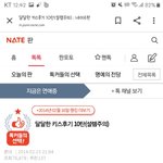 [댓글부탁해] 2014년 키스썰 <b>흔녀</b> 언니 근황 아는 사람!