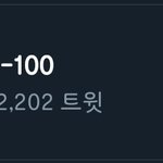 [인피니트] <b>김성규</b> 돌아오기까지 3달 남은거 실화냐