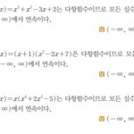 수학쉬운거 알려줘 다들어와봐