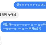 [드루와] 펨0 <b>남소</b>받은 애 왜이럼