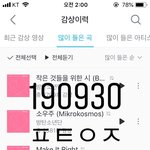 [방탄소년단] ⚠️조방 밑) 독도군<b>복무</b> 여기서봐 댓글O