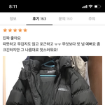 [드루와] 찐막으로 롱패딩좀 봐주라,,,,
