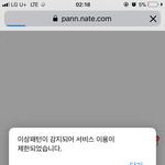 5%라는데 또 <b>지롤</b>이네