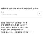 내일 마라탕이랑 초밥 먹으러 간당