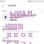 [방탄소년단] <b>담</b>앨범궁예 혼자주저리