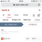 그러니