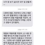 저는 나약한 성폭행 피해자 입니다..