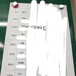 [댓글부탁해] 4교시쯤에 학교가는거 어떰