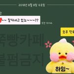 [댓글부탁해] <b>이</b> 병<b>알</b>캐릭터 이름 뭐임