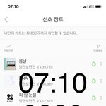 [방탄소년단] 티크토크 석이 챌린지 좋아요 누른거