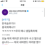 [드루와] 아이들 우기 이거 <b>뭔</b><b>말</b>이지
