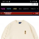 로크 맨투맨 추반