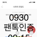 [방탄소년단] 멤버쉽 한정 굿즈 오늘부터<b>임</b>