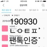 [방탄소년단] 한 번 말하고<b>간다</b>