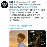 [EXO] 헐 뮤비 <b>선공개</b>