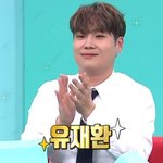 유재환 32kg 감량한 모습