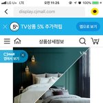 베라왕 홈 구스 다운 50% 할인해용