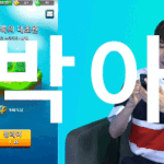 [모두드루와] 광희 구라치는거 왜케 읏기냐ㅋㅋㅋㅋㅋㅋ