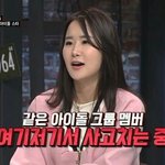 [모두드루와] <b>톡선</b>에 싸패그룹 빅뱅이네ㅋㅋㅋ