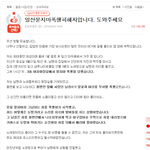 <b>일산</b> 30대 여성 묻지마 폭행 톡선 난리남