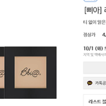 왜 <b>롭스</b> 추천템은 아무도 안적는거지? 매장이 적어서 그러나?