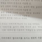 [댓글부탁해] 국어 문제좀 봐줘ㅜㅜ