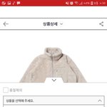 <b>sibal</b> 후리스 품절됨